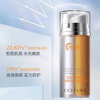 皙泉 水感轻薄双管优护乳20ml*2支SPF30PA++长效防晒隔离、轻盈不油腻...