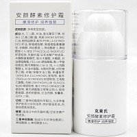 克莱氏 安颜酵素修护霜50g 净肌修护、舒润舒缓、深润赋能、强韧肌底