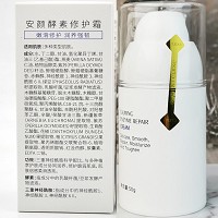 克莱氏 安颜酵素修护霜50g 净肌修护、舒润舒缓、深润赋能、强韧肌底