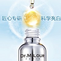 米洛医生 臻妍美肌透亮精华液30ml 白彻肌底,透亮肌源,皙白美肌,温和无刺激,敏弱肌肤可用