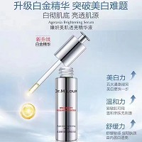 米洛医生 臻妍美肌透亮精华液30ml 白彻肌底,透亮肌源,皙白美肌,温和无刺激,敏弱肌肤可用