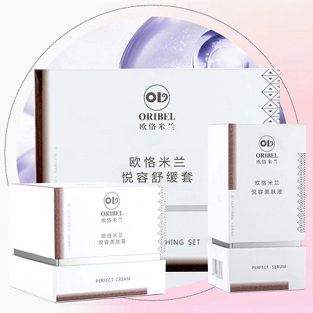欧恪米兰 万多能调肤项目3件套(悦容舒缓套+悦容美肤液30ml+悦容美肤霜30g)
