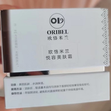 欧恪米兰 悦容美肤霜30g