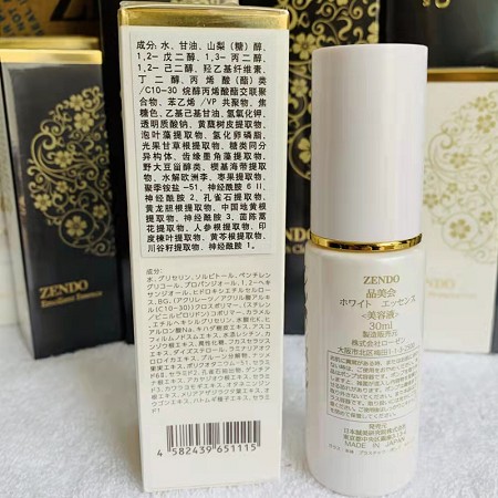 诚美 净颜精华液30ml 补充营养,层层渗透,晶莹透白,细致嫩白
