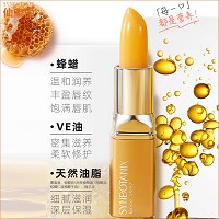 仙宝丽 红萝卜素健康口红3.5g 保湿修护唇部、一支多用、千人千色