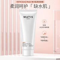 MATIS魅力匙 柔肤舒缓膜200ml 舒缓滋润,修护敏弱,安抚泛红,换季易敏,晒后修复