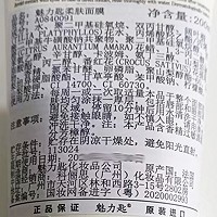 MATIS魅力匙 柔肤舒缓膜200ml 舒缓滋润,修护敏弱,安抚泛红,换季易敏,晒后修复