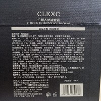 克莱氏 铂颜多肽鎏金霜50g 提拉紧致,饱满弹滑,改善细纹,保湿润肤