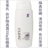 克莱氏 防护隔离霜200g 亮白保湿 防晒隔离