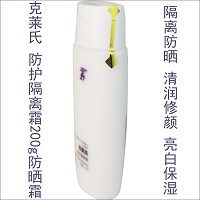 克莱氏 防护隔离霜200g 亮白保湿 防晒隔离