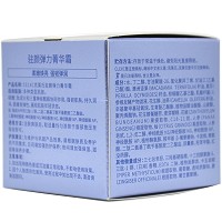 克莱氏 驻颜弹力菁华霜30g 提升紧致、焕颜修纹、抗皱淡皱