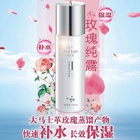 秀媛堂 玫瑰纯露120ml 保湿滋润,提亮光泽,柔嫩紧实