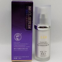 苗清堂 焕彩皙嫩密码精华素30ml 使肌肤美皙、娇嫩、透亮焕颜美肌,无暇润泽,提亮肤色