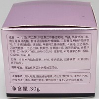 苗清堂 焕彩靓颜霜30g 抑制并分解黑色素,调节色素代谢,由内而外去除色素