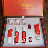 欧恪米兰 菁漾保湿9件套 改善干性、缺水性、老化性肌肤