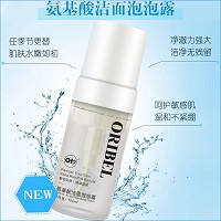 欧恪米兰 氨基酸洁面泡泡露100ml 泡沫绵密丰富,洁净无残留,呵护敏弱肌,温和不紧绷