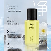 欧恪米兰 卸妆油100ml 遇水乳化,卸妆透澈,无残留,触感轻盈,润泽肌肤