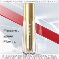 里海之谜 璀璨焕亮安瓶精华液30ml 四维全脸亮白,改善痘印暗沉、顽固色斑、弹润透亮