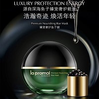 里海之谜 鱼子精华焕颜面膜100g 鱼子修愈面膜,活力滋养,强韧屏障,淡化细纹,令皮肤细腻透亮