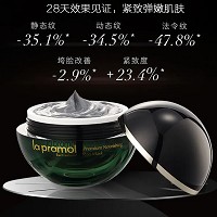 里海之谜 鱼子精华焕颜面膜100g 鱼子修愈面膜,活力滋养,强韧屏障,淡化细纹,令皮肤细腻透亮