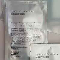 诚美 DGR胶原蛋白提拉面膜35ml*3片/组 提升弹性,修复细纹,减少表情纹,水光弹润