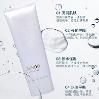 诚美 平衡肌底面膜100g 深层密集修护,持续补充营养,保湿滋润,活化嫩肤,淡化纹理