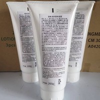 诚美 修护营养面膜260g 深层渗透,瞬间吸收,补充营养,弹性紧致,水嫩柔滑,淡化暗沉