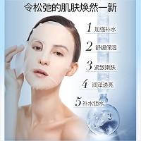 诚美 精华紧致面膜贴26ml*8包 平滑细腻,均匀肤色,白皙透亮,提升肌肤防护和修护能力