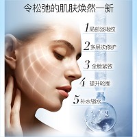 诚美 局部紧致精华液15ml(可用于眼角、眼袋、嘴角、嘴唇部位)润滑饱满,弹性紧致,改善细纹