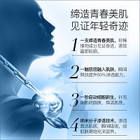 诚美 局部紧致精华液15ml(可用于眼角、眼袋、嘴角、嘴唇部位)润滑饱满,弹性紧致,改善细纹