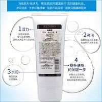 诚美 营养凝胶R100g 滋润型,抗老化,持续渗透,提升防护修护力,饱满紧致,细腻光滑