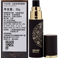 诚美 营养凝胶R30g 滋润型,抗老化,持续渗透,提升防护修护力,饱满紧致,细腻光滑