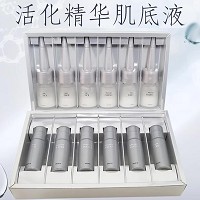 诚美 活化精华肌底液(冻干粉0.2g+化妆水10ml)*6支 增强抵御力,改善肌底,修护角质层