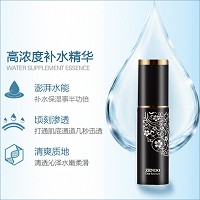 诚美 活化日用精华30ml 质地清爽易吸收,紧致弹力,淡化暗沉,提亮肤色,平滑饱满
