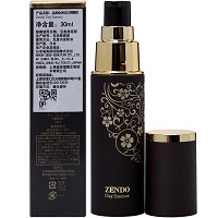 诚美 活化日用精华30ml 质地清爽易吸收,紧致弹力,淡化暗沉,提亮肤色,平滑饱满