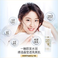 诚美 净颜营养晶粉3g*3瓶 固态精华粉一抹即液化,深层渗透,柔和亮肤,通透净颜美肌