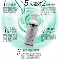 诚美 修护营养精华液200ml 深入渗透吸收,润滑滋润,柔嫩饱满,细腻纹理,弹润透亮
