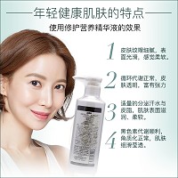 诚美 修护营养精华液200ml 深入渗透吸收,润滑滋润,柔嫩饱满,细腻纹理,弹润透亮