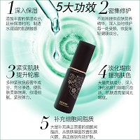 诚美 修护营养精华液30ml 深入渗透吸收,润滑滋润,柔嫩饱满,细腻纹理,弹润透亮