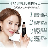 诚美 修护营养精华液30ml 深入渗透吸收,润滑滋润,柔嫩饱满,细腻纹理,弹润透亮