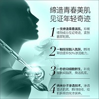 诚美 修护营养精华液30ml 深入渗透吸收,润滑滋润,柔嫩饱满,细腻纹理,弹润透亮