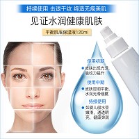 诚美 平衡肌底保湿液120ml深层渗透直达肌底,补充营养,柔滑细嫩,补水保湿,预防干燥