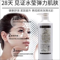 诚美 精华保湿液300ml 质地滑爽不黏腻,吸收渗透效果明显,滋润干燥肌肤,紧致水嫩