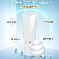 诚美 深层洁面洗颜膏100g 泡沫丰富,清洁毛孔污垢及多余油脂,补水保湿,清爽嫩肤