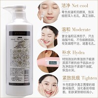 诚美 柔和洗颜液300ml 泡沫细腻,弱酸性,温和无刺激,清洁毛孔及多余油脂,补水滋润