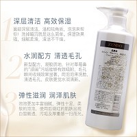 诚美 柔和洗颜液300ml 泡沫细腻,弱酸性,温和无刺激,清洁毛孔及多余油脂,补水滋润