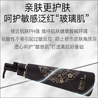 诚美 柔和洗颜液200ml 泡沫细腻,弱酸性,温和无刺激,清洁毛孔及多余油脂,补水滋润