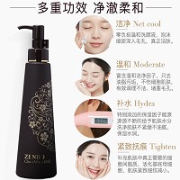 诚美 柔和洗颜液200ml 泡沫细腻,弱酸性,温和无刺激,清洁毛孔及多余油脂,补水滋润