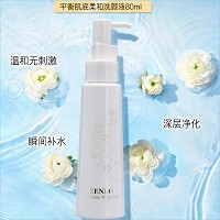 诚美 柔和洗颜液80ml 泡沫细腻,弱酸性,温和无刺激,清洁毛孔及多余油脂,补水滋润
