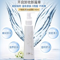诚美 卸妆凝胶140ml 温和卸除彩妆,清洁油脂、毛孔,去除污垢,清洁无残留,水润光泽
